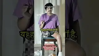 I Need Justice @Narendra Modi Gyan Gaming
