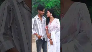 Purulia Romantic Song ❤️🥰 #puruliasong #ytshots #pradipofficial07