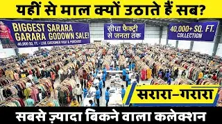Kesaria Textile Factory | Ladies Suit Manufacturer | Surat Textile Market | Salwar | Sara Garara