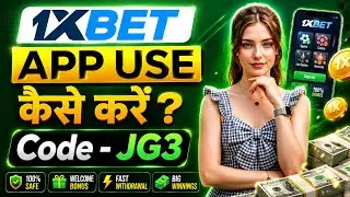 How to use 1xbet app || 1xbet account opening || How to use 1xbet || How to use 1xbet
