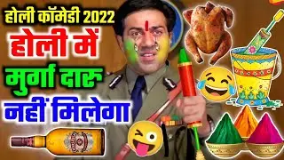 Holi comedy 2022 | Holi Funny Dubbing 😂😅| Holi Status | Sunny Deol | Holi Dubbing Video | Hk Dubs