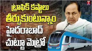 CM KCR about Metro Mass Transport System |Foundation stone ceremony of Hyd Metro constructions|TNews