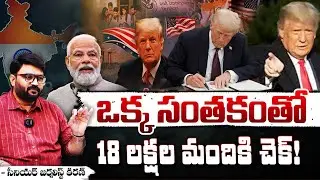 Donald Trump Ends Birthright Citizen Ship | Indians in America | REDTV FOCUS