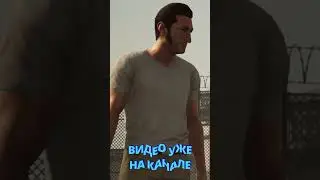 ВИДЕО УЖЕ НА КАНАЛЕ (A WAY OUT) #игра #геймплей #awayout #прохождение #прохождениесдругом