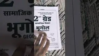 2nd grade geography (india, world and rajasthan) || nath publication 2nd grade syllabus geography...