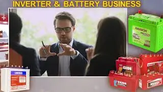 Inverter And Battery Dealership Business | Self Employment Business Ideas | Money Factory