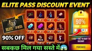 Shopping Spree Event Free Fire || New Event FreeFire || Free fire New Event || Shopping Spree Event