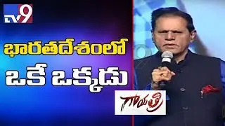 T. Subbarami Reddy Speech @ Gayatri Movie Audio Launch || Mohan Babu - TV9