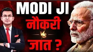 Caste Politics Rising | Paper Leak India 2026 | UGC Caste Discrimination | SC ST OBC | NEET SSC 