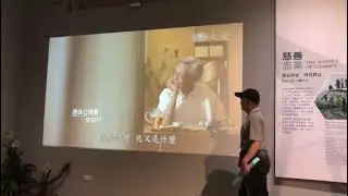 Interactive wall projection software Exhibition Hall Usage with auto calibration