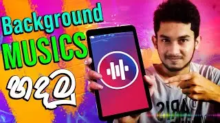 🎵How to make background music - Music Maker Jam - Sinhala