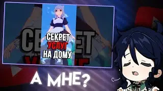 СЫР СОШЁЛ С УМА и ищет ЭТО в GENSHIN IMPACT