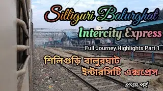 1st Part ll Silliguri Balurghat Intercity Express ll Silliguri to Barsoi JN