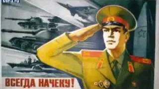 El Poder Sovietico