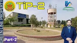 Telephone Industries Of Pakistan Society | 📞 TiP Phase-2 Lahore 📲 +923222061944 | GREENLine Property