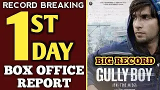 Gully Boy 1st Day Box Office Collection | Ranveer Singh | Gully Boy First Day Box Office Collection