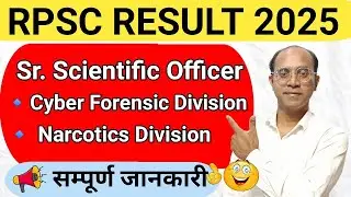 RPSC SENIOR SCIENTIFIC OFFICER Result  #rpsc #rpscsecondgradeonlinecoaching 