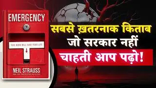 How to Get a Second Passport & Escape Disaster – Emergency by Neil Strauss | Self growth | Audiobook