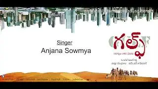 GULF Movie Song Aashala rekkalu Teaser