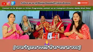गणपति बाप्पा वर देना, झोली मेरी भर देना | Ganpati Bhajan | Ganesh Ji Bhajan 2025 #bhajan #indian