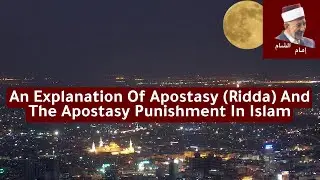 An Explanation Of Apostasy (Ridda) And The Apostasy Punishment In Islam