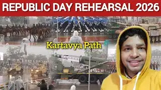 Republic Day Full Dress Rehearsal 2026 | Republic Day 2026 | कर्त्तव्य पथ पर दिखा सेना का जोश