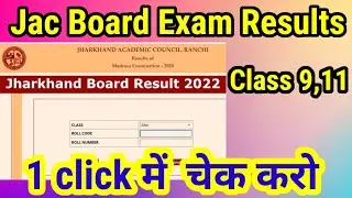Jac Board Exam Class 9,11 Results 2022 | Jac Results