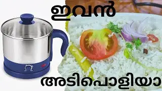 Electric kettle   യാത്രയ്ക് അനുയോജ്യമായ ഏറ്റവും നല്ല kettle #travel #travelfriendly #copa #cooking