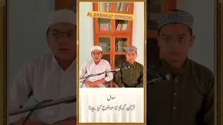Question or answer in Jamia #question #answer #jamiaarbiabarkatulislam #newshort #trendingshorts