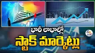 Stock Markets in Huge Gains Due to US Tariff Reduction on India:🔴LIVE