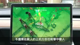Tesla Sky Force Reloaded -- Farming Tips and Tricks | 特斯拉遊戲傲氣雄鷹小撇步