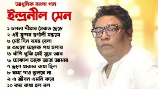 Bengali Adhunik Audio Jukebox _আধুনিক বাংলা গান _Old Bengali Adhunik Song