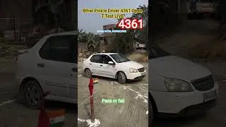 Bihar Police Driver 4361 Open T-Test 🚓 | Pass / Fail Explained | 9546616193