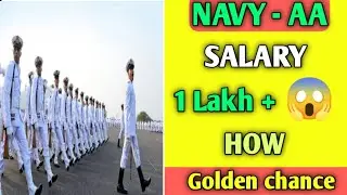 indian navy aa salary latest 2022-23।indian navy ssr vs aa salary।