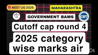 Government bams cutoff cap round 4 Maharashtra 2025 #bams #counceling #aayurveda #bamscollege#cutoff