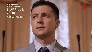 UUS UKRAINA KOM&Ouml;&Ouml;DIASARI! 
