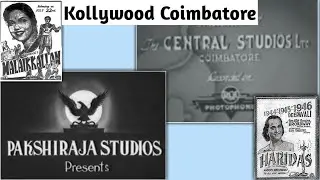 Kollywood Coimbatore studios