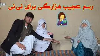 دستت درد نکند مادرجان چیقدر به فکر ثمرجان و نونو استی. ثمر جان روی نی نی را نشان داد 😍😍