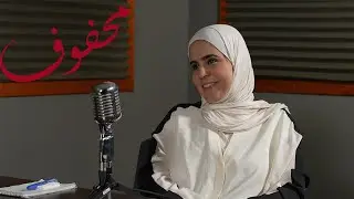 في سبيل البحث عن الهوية | د. سوسن كريمي