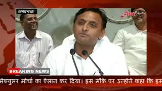 firsteye news शिव पाल ने बनाया सेकुलर मोर्चा अखिलेश ने बताया आस्तीन का साँप