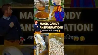 Liquid Sugar to Sweet Candy! 🍭 এই ছোট ছোট ক্যান্ডিগুলো কীভাবে তৈরি হয় দেখুন! #shorts #shortsfeed
