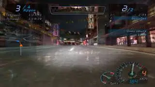 Катаемся в NFS Underground #19 | Этот ад мне надоел, но его надо довести до конца!