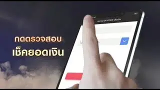 All-Pass Pay Thailand official demo