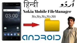 File Manager Nokia 3|Nokia 5|Nokia 7|Nokia 8