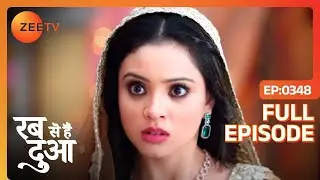 Police को Ghazal पर हुआ शक | Rabb Se Hai Dua | Full Ep - 348 | Zee TV