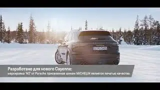 Michelin Pilot Alpin 5 SUV &ndash; это все высокотехнологичные решения против льда и снега в одной шине.