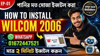 Wilcom 2006 install windows 10 64 bit download🔥Wilcom 2006 error security device not found Bangla