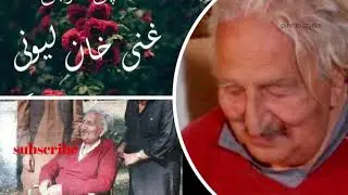 sardar ali takkar lewane ghani vol 9 (3)