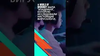 10 секунд, чтобы удивить: самые интересные факты #10secondfacts