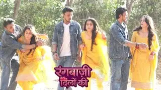 Rangbaazi Dilon Ki l शिवांगी को जंगल में लगी चोट रणबीर ने बचाई जान l Dangal TV l 23 January Episode 